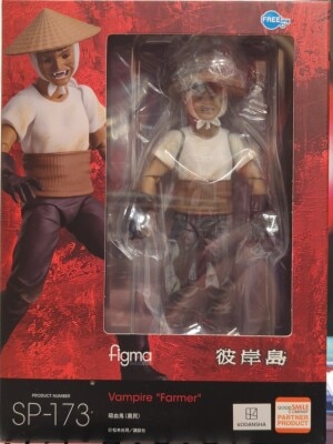 FREEing figma Kyuuketsuki(peasant) SP173