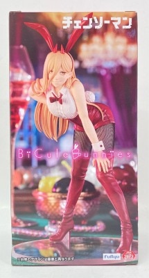 Furyu BiCute Bunnies Figure Power