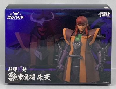 Sentinel Super Series : Movable Oni Mashou Shuten