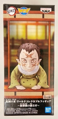 Bandai SPIRITS WCF Demon Slayer: Kimetsu no Yaiba In front of Muzan-sama Lower Rank 3 (Byoh) Bild 1
