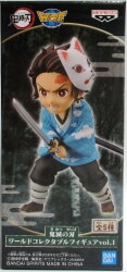 BANDAI SPIRITS WCF Demon Slayer: Kimetsu no Yaiba Vol.1: The Will to Kill Tanjiro Kamado/Blue Clothes Bild 1