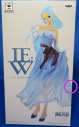 Banpresto LADY EDGE: WEDDING NEFELTARI Nefertari Vivi (light blue)