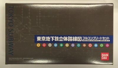 Bandai Tokyo Subway 3D Route Map Complete Set