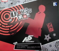 AMAKUNI/Hobby Japan Persona 5 Tae Takemi gambar 1