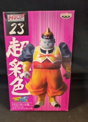 Banpresto Assembly Type Highspec Coloring Figure 6 Android No. 19