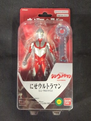 BANDAI NAMCO Ultra Action Figure Fake Ultraman (Shin Ultraman)