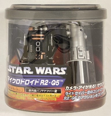 Takara Tomy Maikurodoroido R2-Q5