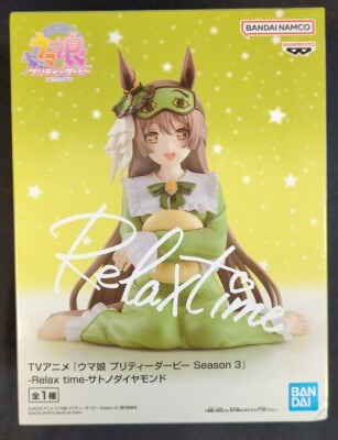 BANDAI SPIRITS Relax time Uma Musume: Pretty Derby Season 3 Satono Diamond 图片 1