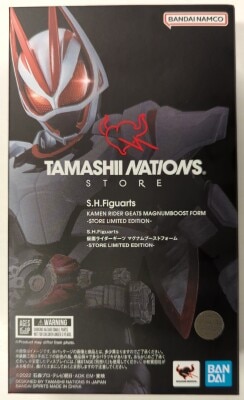 Bandai Spirits SHFiguarts Kamen Rider Geats Kamen Rider Geats Magnum Boost form STORE LIMITED EDITION image 1