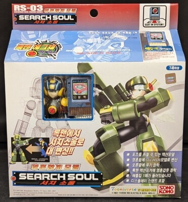 Sonokon Soul Unison Model Search Soul Korean Version RS03 图片 1