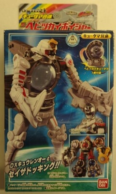 Bandai Kyutama Combined/Kyutama series Uchu Sentai Kyuranger DX Hebitsukai Voyager 06