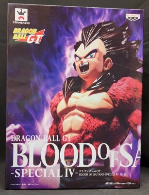 Banpresto BLOOD OF SAIYANS SPECIAL IV Super Saiyan4Vegeta 画像 1