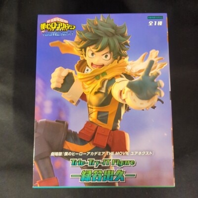 FuRyu Trio-Try-iT Figure My Hero Academia Izuka Midoriya