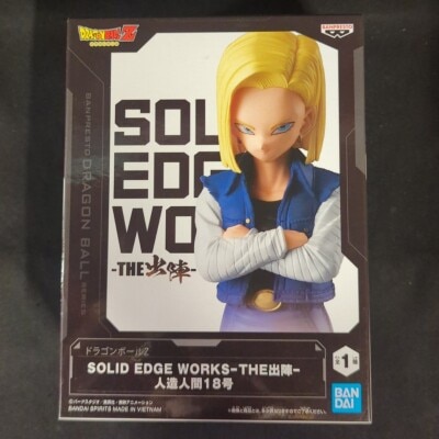 BANDAI SPIRITS SOLID EDGE WORKS THE Departure Android #18 Bild 1