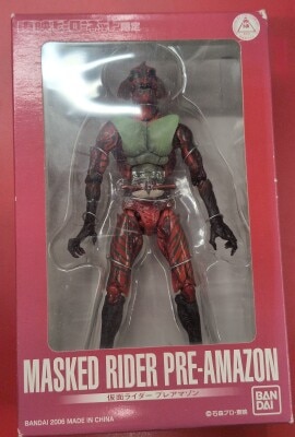 Bandai SIC Kamen Rider Amazon Kamen Rider Pre-Amazon