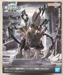 Bandai Spirits Kohei Horikoshi"My Hero Academia"Gengaten Kuro Deku Figure "My Hero Academia"Gengaten Limited Edition gambar 1