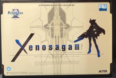 Alter Armecha/Xenosaga3 Cosmosver4