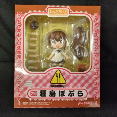 Good Smile Company Nendoroid Popura Taneshima 219