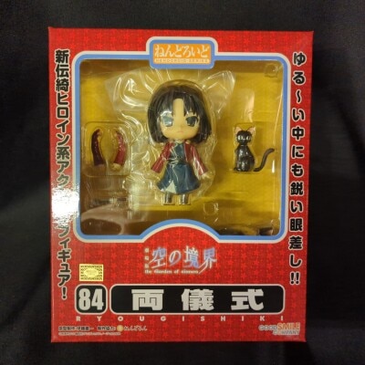 Good Smile Company Nendoroid Ryoogishiki 84 Bild 1
