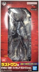 Bandai Spirits Ichiban Kuji Dandadan Occultic Battle, Opening! Last One Prize Okarun (Henshin) Last One ver. Figure