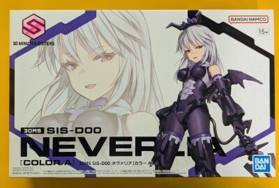 Bandai Spirits 30MINUTES SISTERS SIS-D00 Nevalia [Color A] 08