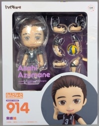 Good Smile Company - Nendoroid Orange Rouge Asahi Azumane (Re-release) 914