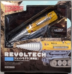 Kaiyodo - Sci-Fi (Tokusatsu) Revoltech THE MOLE / EARLY MODEL 002