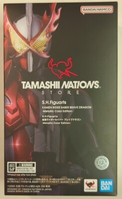 Bandai Spirits SHFiguarts Kamen Rider Saber Kamen Rider Saber Brave Dragon Metallic color edition รูปภาพ 1
