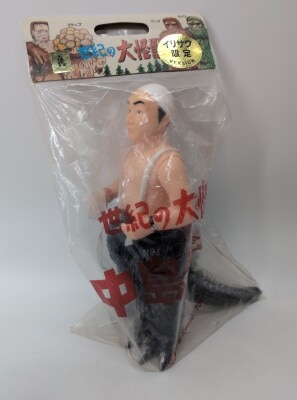 M1-Go Toho Seiki no Daikaiju Kaiju Series Godzilla by Haruo Nakajima / Irisawa Limited Edition / Navy Blue