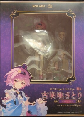 MAGI ARTS Honkowa! 3rd Eye Satori Komeiji Deluxe Edition PVC