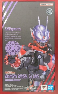 Bandai Spirits SHFiguarts Kamen Rider Geats Kamen Rider Glare Bild 1