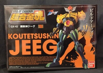 Bandai Soul of Chogokin Kotetsushin Jeeg GX-42