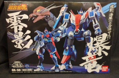 Bandai Soul of Chogokin Zero Shadow and Bakuryu GX-56