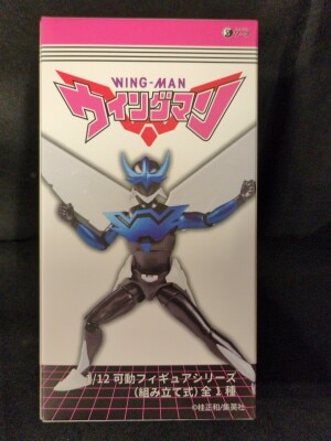 SO-TA 1/12 Movable Figure series Wingman Bild 1