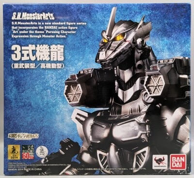 Bandai - SH MonsterArts Kiryu Type 3 Heavily Armed and High Mobility Type