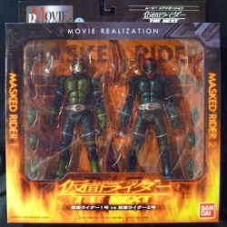 Bandai Movie Realization Kamen Rider THE NEXT Kamen Rider No. 1 vs. No. 2 (Kamen Rider THE NEXT)