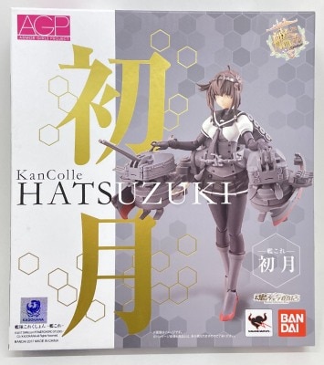 Bandai Armor Girls Project Hatsutsuki