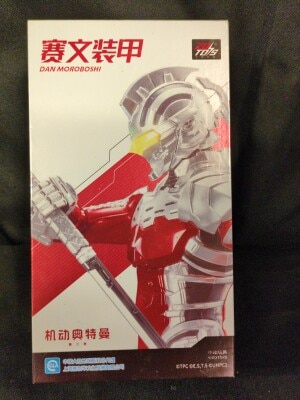 ZDTOYS DAN MOROBOSHI/Seven Suits