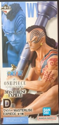 Bandai Spirits Ichiban Kuji One Piece: The Island's Song Played in the Sky - D-Prize Wiper - MASTERLISE EXPIECE