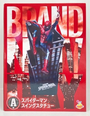 Sunny Side Up Happy Kuji MARVEL ' Spider-Man: Brand New Day' Spider-Man: Brand New Day A-Prize Spider-Man Swing Statue