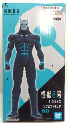 Bandai Spirits BIG Size Sofubi Figure Kaiju No.8