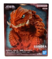 Bandai Spirits Gamera (2023) Sunset Image Color Ver. B