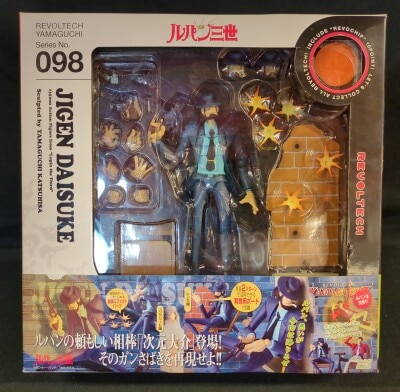 Kaiyodo - Revoltech Yamaguchi - Monkey Punch Daisuke Jigen 098