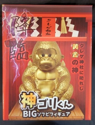 East Pearl BIG Sofubi Figure Kamigori-kun Gold