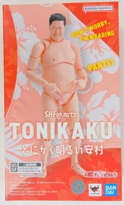 Bandai Spirits SHFiguarts Just Bright Yasumura