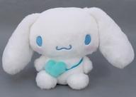 ぬいぐるみ シナモロール ハートポシェットドールBIGタイプ2 「サンリオキャラクターズ」