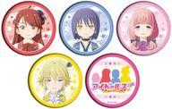 バッジ・ピンズ 全5種セット 「アイドールズ! 缶バッジ 01.」