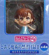 トレーディングフィギュア 打ち止め(ラストオーダー)「ねんどろいどぷち とある魔術の禁書目録II Vol.2」