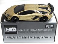 トミカ 1/68 ランボルギーニ アヴェンタドール SVJ(ゴールド) 「トミカ」 トミカ2022SPキャンペーン品