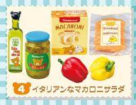 トレーディングフィギュア 4.イタリアンなマカロニサラダ 「リラックマ ナチュラルマーケット」